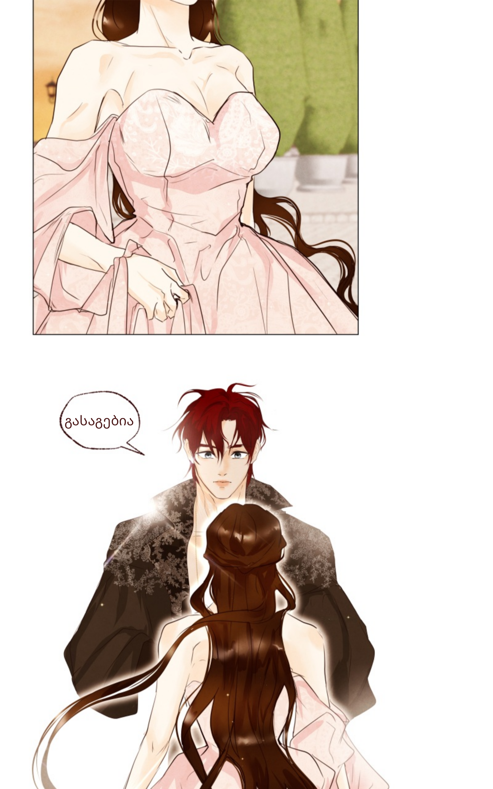 Page (57)
